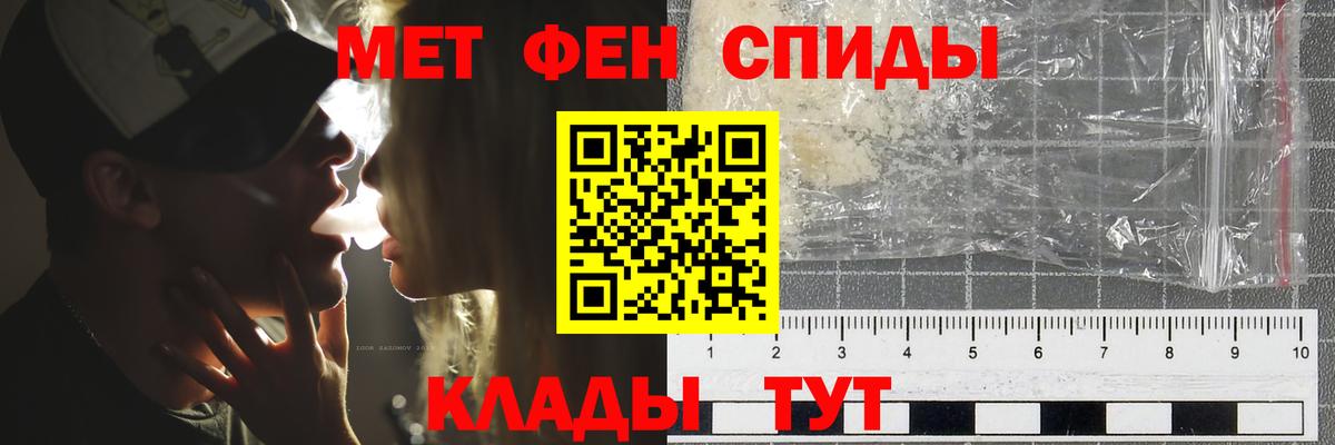 Чистополь  Первитин винт  Первитин  Первитин винт  Вход с VPN 
