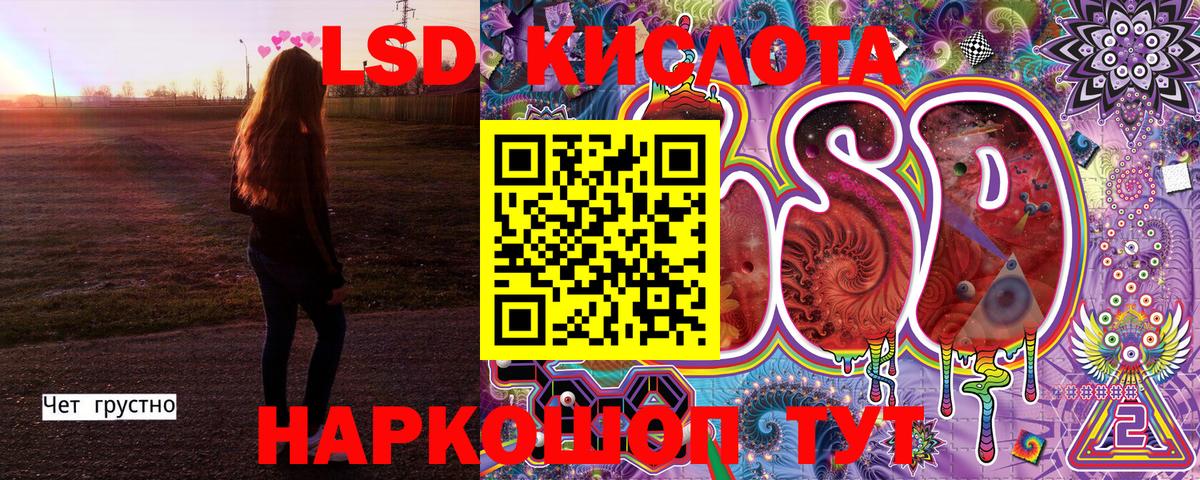 Марки 25I-NBOMe 1500мкг Чистополь