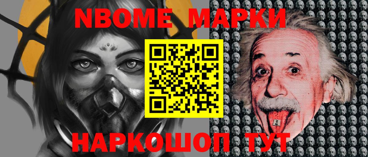 где найти наркотики  Вход с VPN  Чистополь  Наркотические марки 1500мкг 