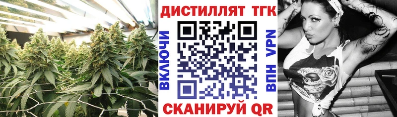 продажа наркотиков  Чистополь  ТГК THC oil 