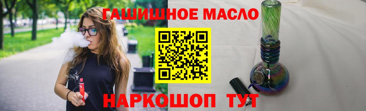 ОМГ ОМГ вход  ТГК вейп с тгк  Вход с VPN  Чистополь 