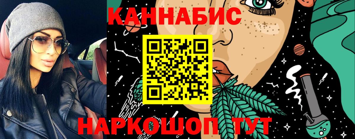 Конопля индика Чистополь